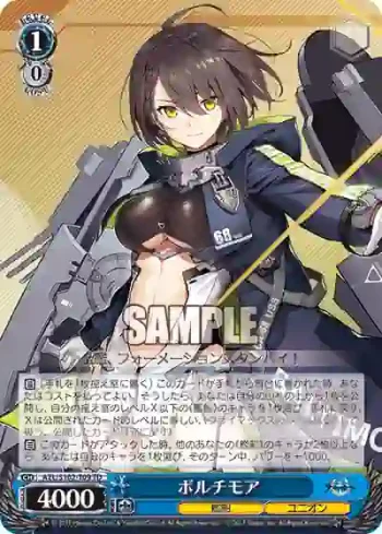 AZL/S102-T09  ボルチモア