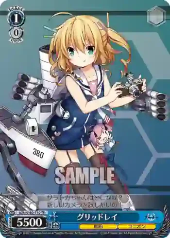AZL/S102-T10  グリッドレイ