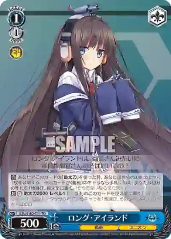 AZL/S102-T11  ロング・アイランド