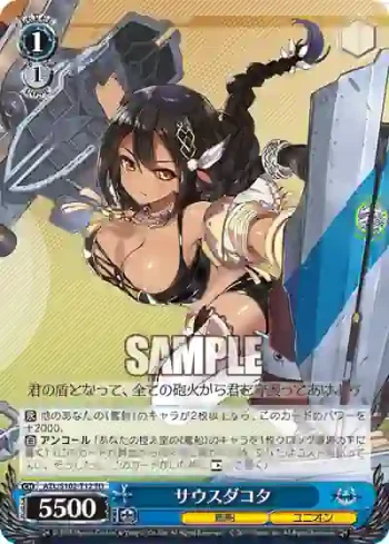 AZL/S102-T12  サウスダコタ