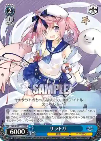 AZL/S102-T14R  サラトガ