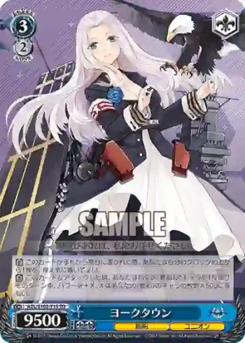 AZL/S102-T15  ヨークタウン