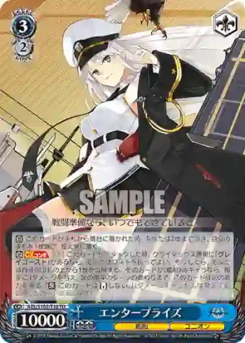 AZL/S102-T16  エンタープライズ