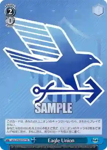 AZL/S102-T17  Eagle Union