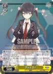 AZL/S102-T21  グラスゴー