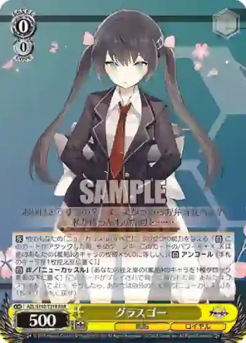 AZL/S102-T21R  グラスゴー