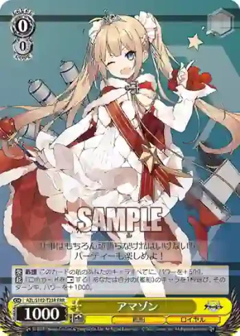 AZL/S102-T23R  アマゾン