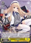 AZL/S102-T23R  アマゾン