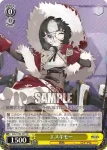 AZL/S102-T25  エスキモー