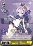 AZL/S102-T26S  ジャベリン