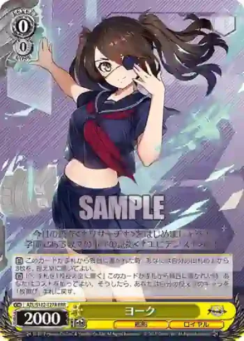 AZL/S102-T27R  ヨーク