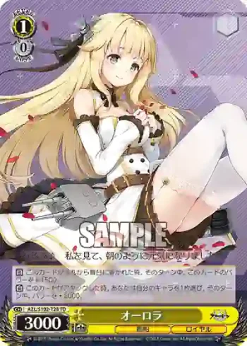 AZL/S102-T28  オーロラ