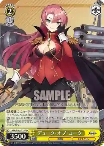 AZL/S102-T33  デューク・オブ・ヨーク
