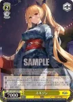 AZL/S102-T34  ネルソン