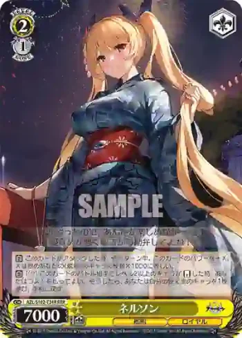AZL/S102-T34R  ネルソン