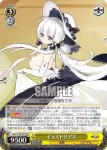 (簽名)AZL/S102-T35SP  イラストリアス