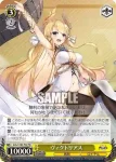 (簽名)AZL/S102-T35SP  イラストリアス