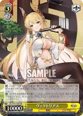 AZL/S102-T36R  ヴィクトリアス