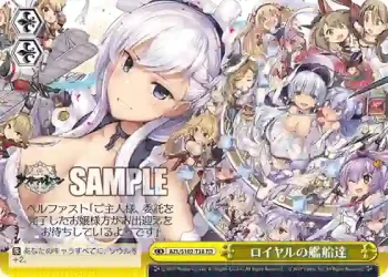 AZL/S102-T38  ロイヤルの艦船達