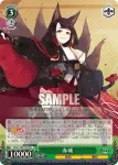 (簽名)AZL/S102-T55SP  赤城