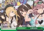 AZL/S102-T57R  Sakura Islands