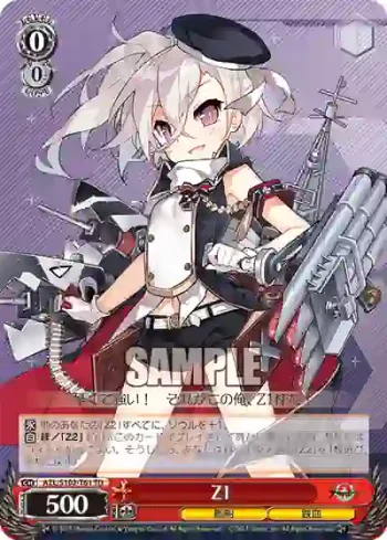 AZL/S102-T61  Z1
