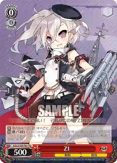 azl_s102_t61 AZL/S102-T61 Z1