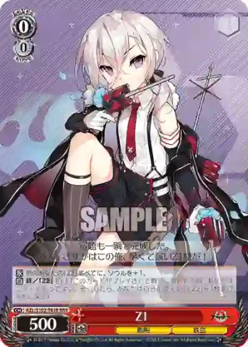 AZL/S102-T61R  Z1