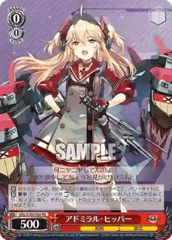 AZL/S102-T62  アドミラル・ヒッパー
