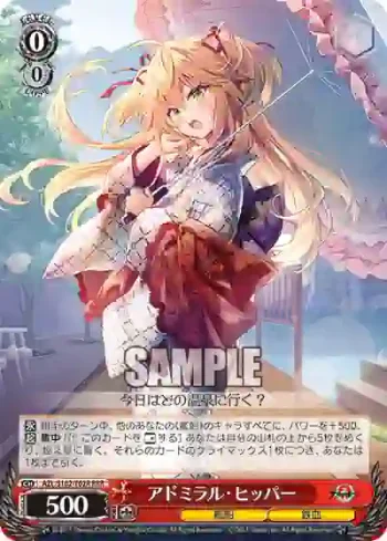 AZL/S102-T62R  アドミラル・ヒッパー