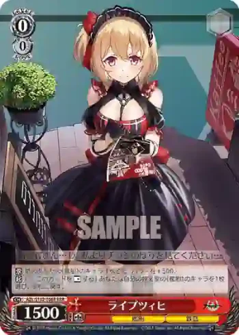 AZL/S102-T66R  ライプツィヒ