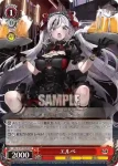 AZL/S102-T68  エルベ