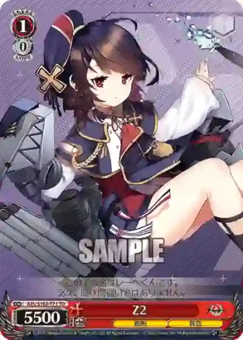 AZL/S102-T71  Z2