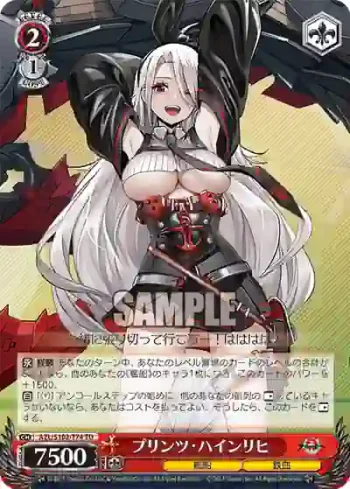 AZL/S102-T74  プリンツ・ハインリヒ