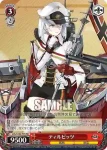 AZL/S102-T75  ティルピッツ