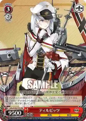 AZL/S102-T75  ティルピッツ