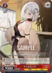 AZL/S102-T76  ビスマルク