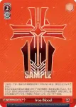 AZL/S102-T77  Iron Blood