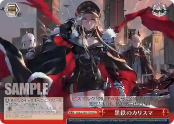 AZL/S102-T79  黒鉄のカリスマ