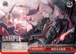 AZL/S102-T80  純真なる策謀