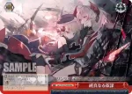 AZL/S102-T80  純真なる策謀