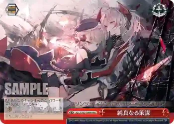 AZL/S102-T80R  純真なる策謀