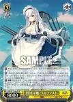 (簽名)AZL/S119-003SP SP 軽巡洋艦 ベルファスト