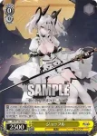 (簽名)AZL/S119-005SP SP 鎮海