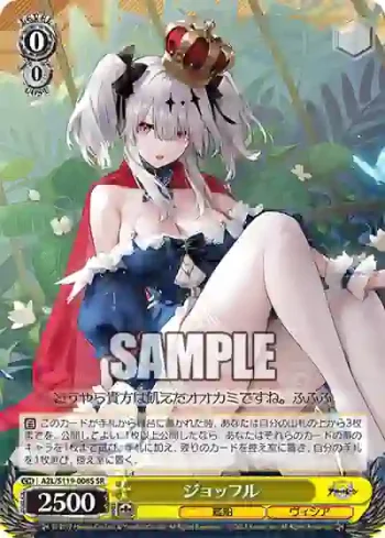 AZL/S119-006S SR ジョッフル