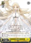 AZL/S119-010S SR ブレスト