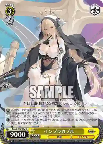 AZL/S119-012 R インプラカブル