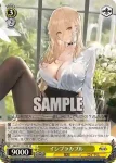 AZL/S119-012 R インプラカブル
