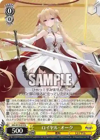 AZL/S119-014 U ロイヤル・オーク