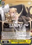 AZL/S119-015 U ヴァリアント